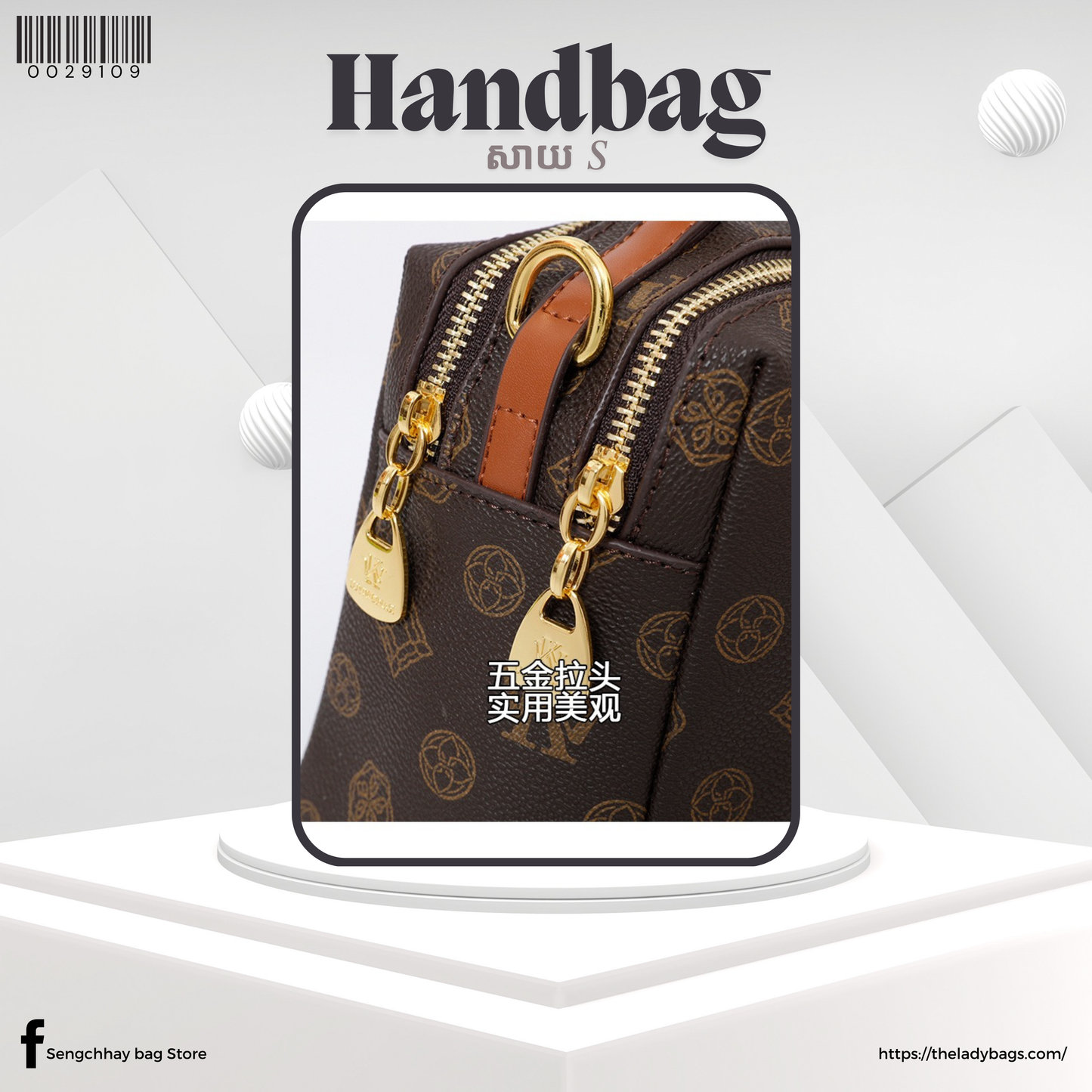 Handbag Size S