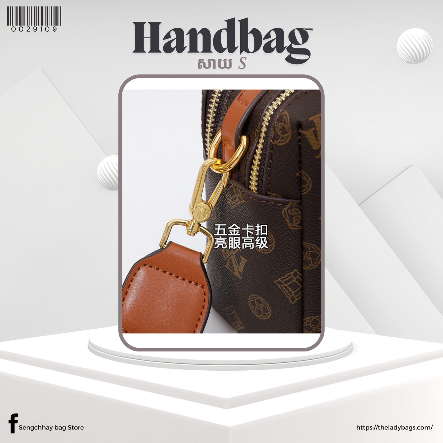 Handbag Size S