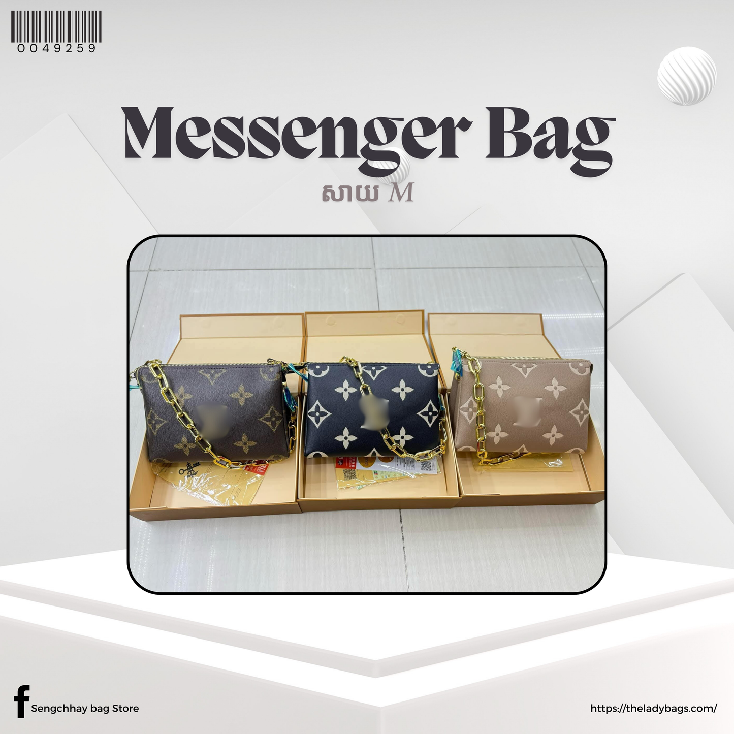 Messenger Bag Size M