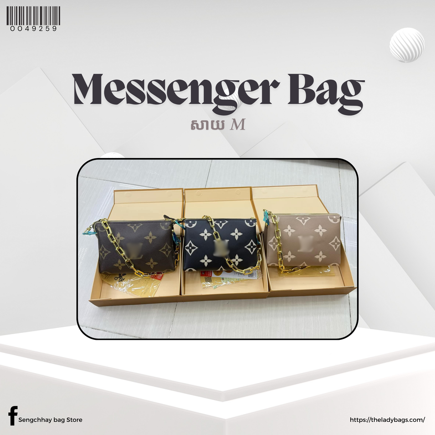 Messenger Bag Size M