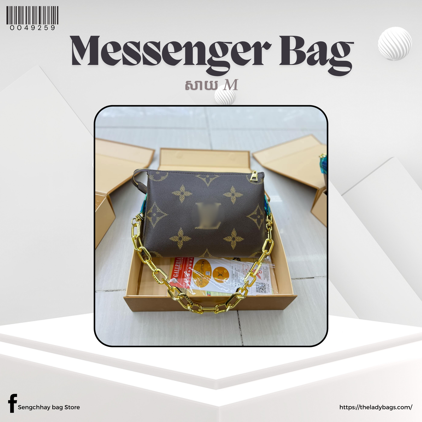 Messenger Bag Size M