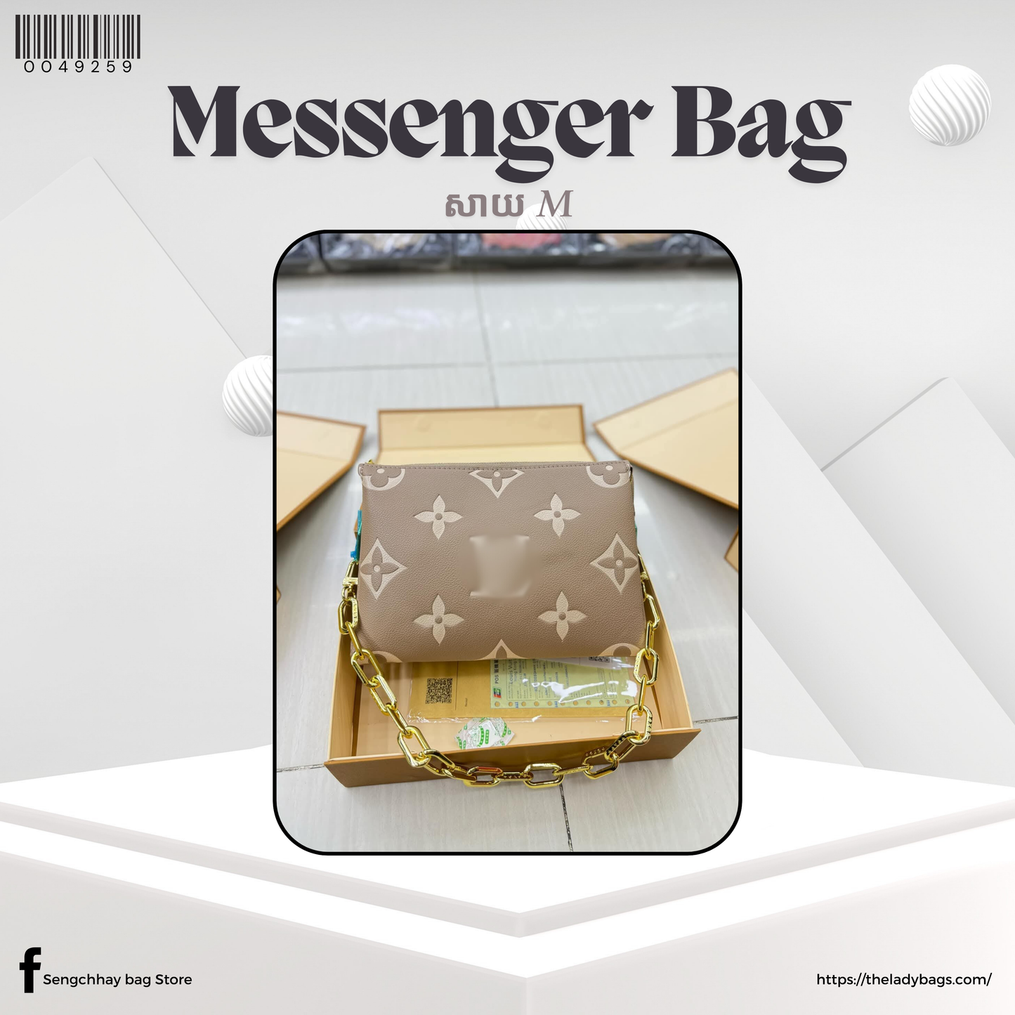 Messenger Bag Size M