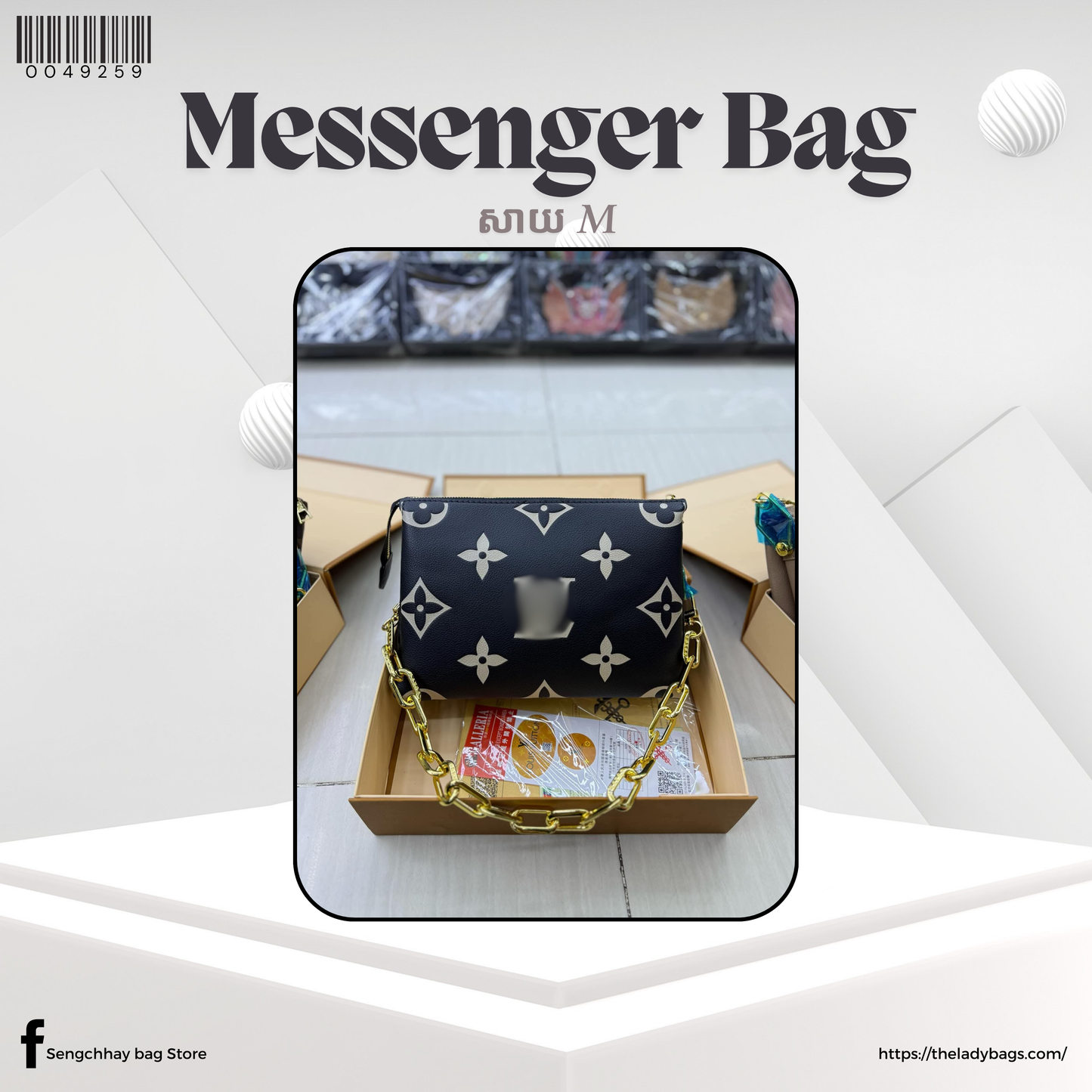 Messenger Bag Size M