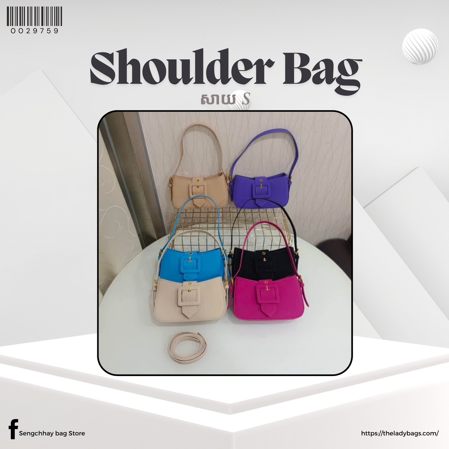 Shoulder bag Size S