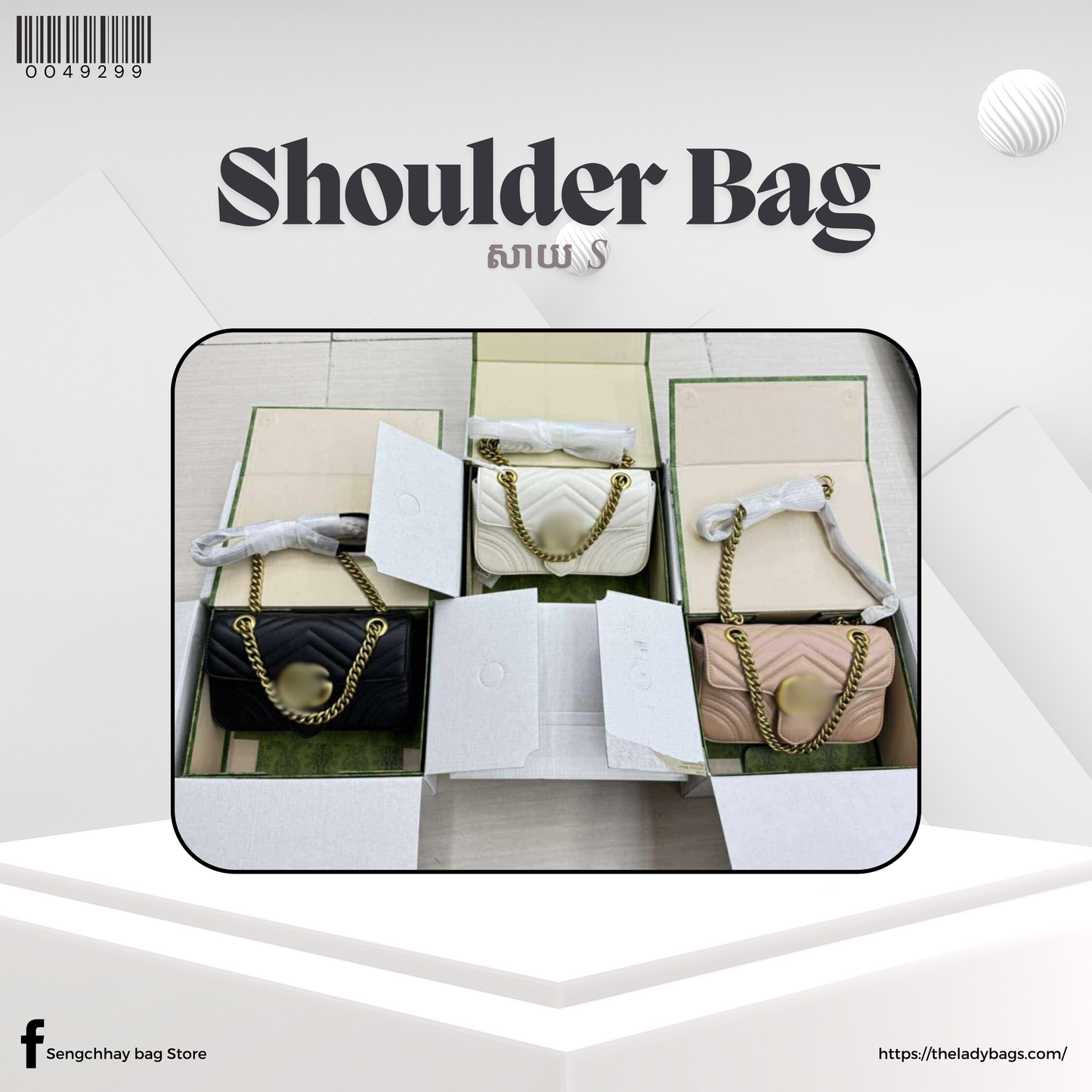 Shoulder Bag Size S