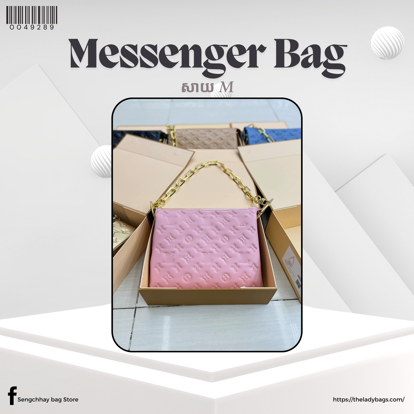 Messenger Bag Size M