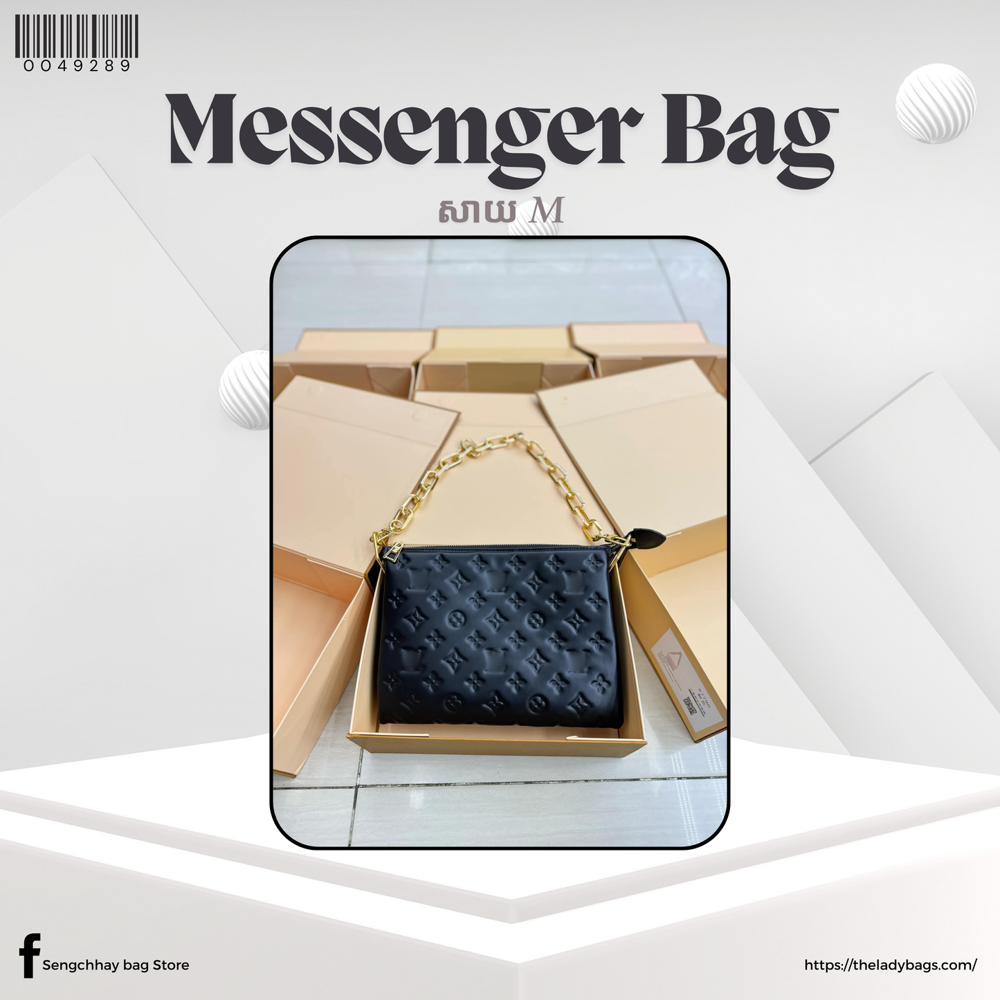 Messenger Bag Size M