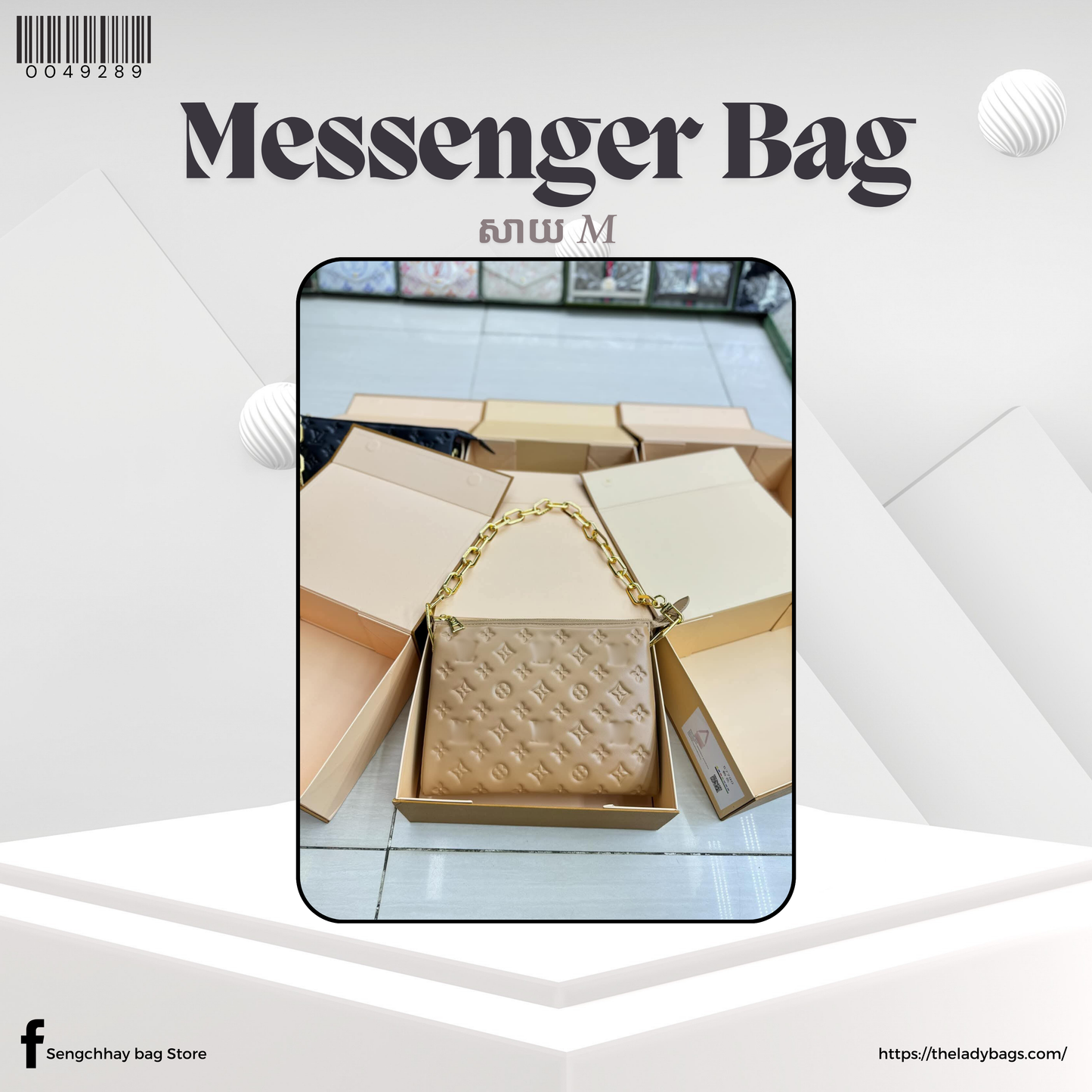 Messenger Bag Size M