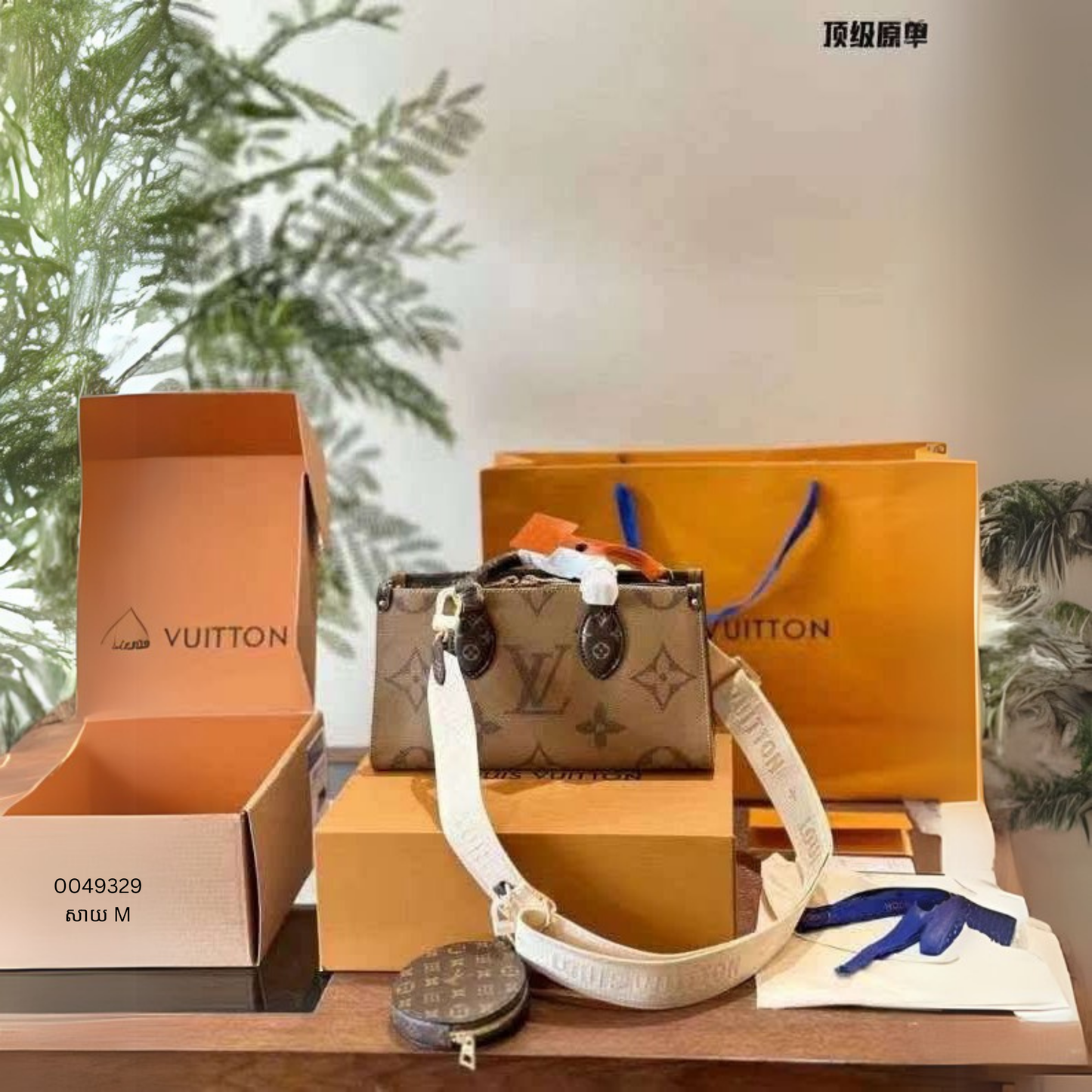handbag Size M