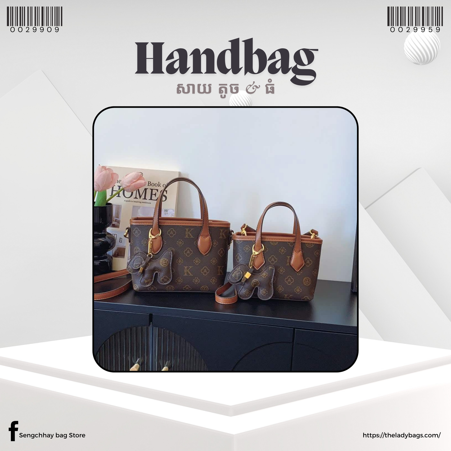 Handbag