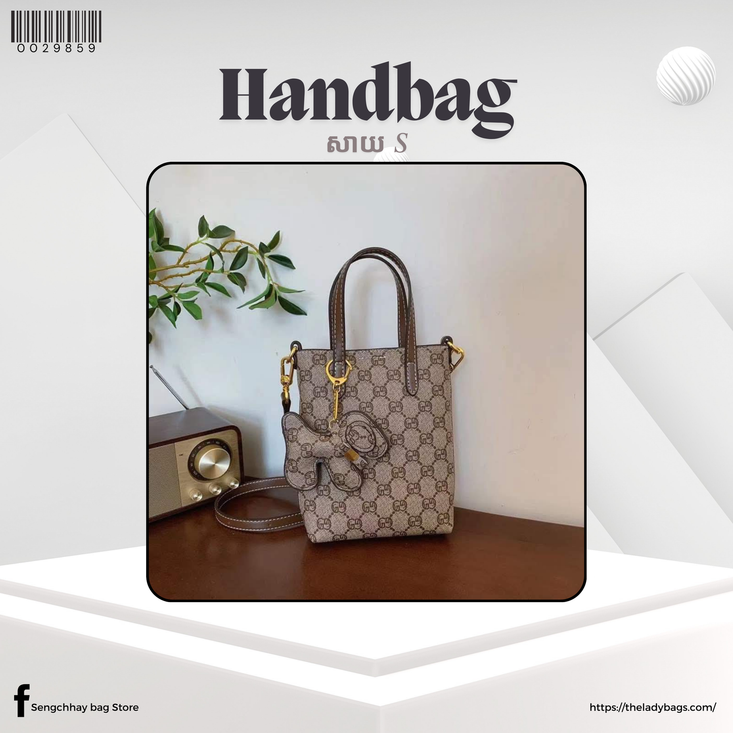 Handbag Size S